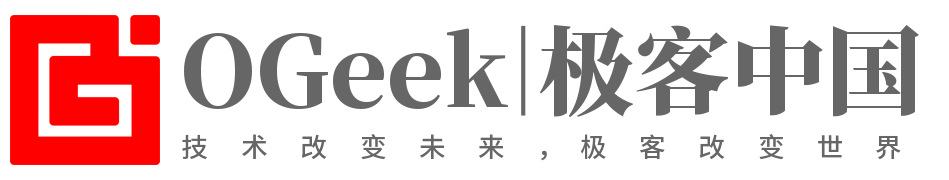 OGeek|极客世界-中国程序员成长平台